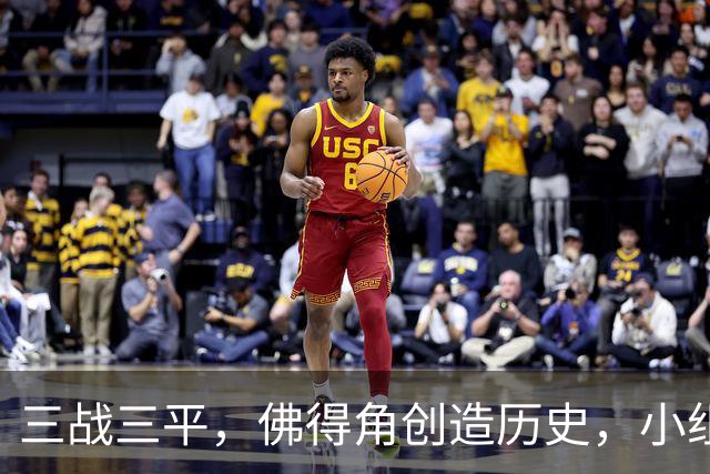 三战三平，佛得角创造历史，小组赛第二晋级