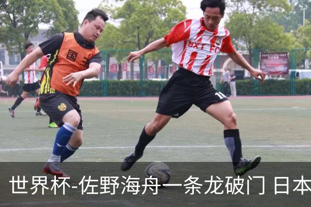 世界杯-佐野海舟一条龙破门 日本半场暂1-0领先巴西