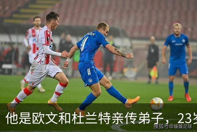 他是欧文和杜兰特亲传弟子，23岁在NBA场均24+3！24岁却面临无球可打