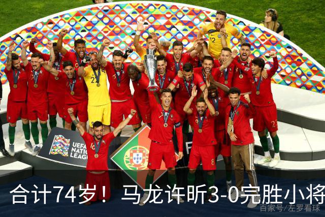 合计74岁！马龙/许昕3-0完胜小将再次登顶，3夺全锦赛男双金牌