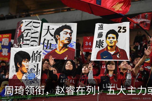 周琦领衔，赵睿在列！五大主力或驰援男篮，CBA得分王令人惋惜