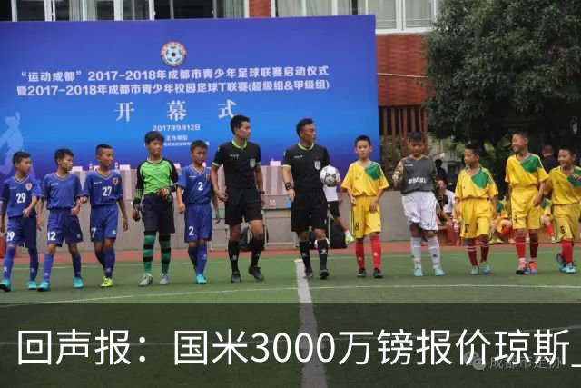 回声报：国米3000万镑报价琼斯 比红军估价低500万；卖他将是错误