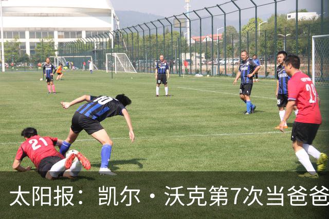 太阳报：凯尔·沃克第7次当爸爸，妻子安妮为其产下一个女儿