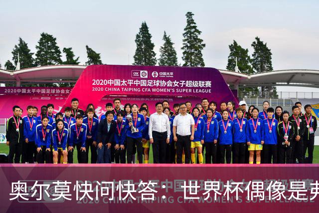奥尔莫快问快答：世界杯偶像是弗兰 决赛想踢法国 夺冠就留长发