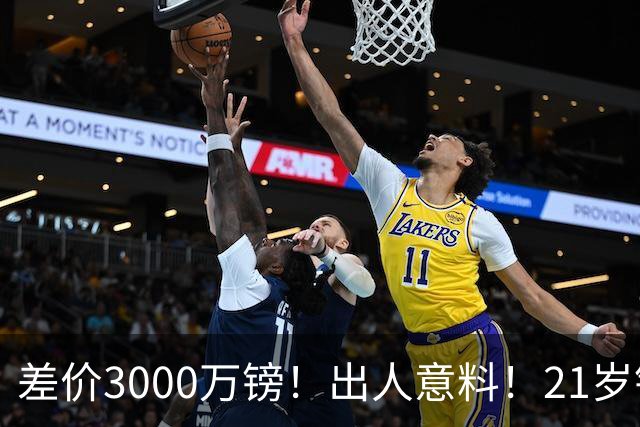 差价3000万镑！出人意料！21岁铁腰逼宫离队曼联交易能否敲定？