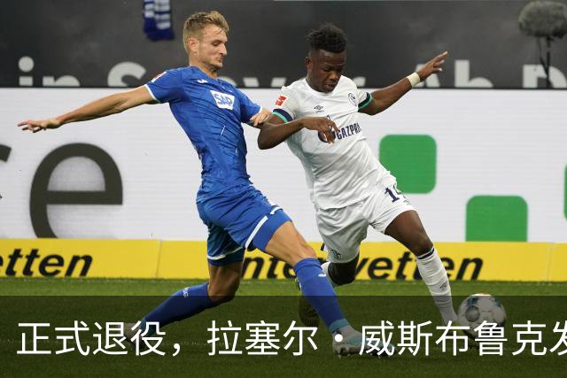 正式退役，拉塞尔·威斯布鲁克发视频向自己18个赛季NBA生涯致敬