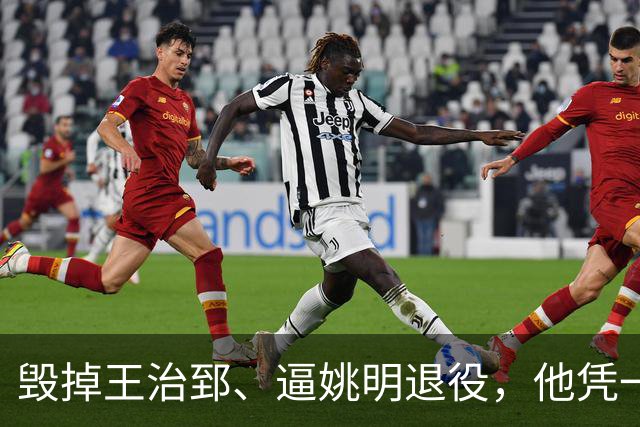 毁掉王治郅、逼姚明退役，他凭一己之力令中国篮球倒退了20年？
