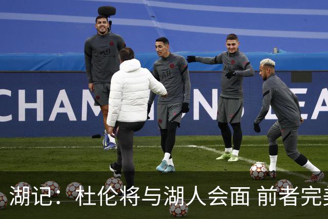 湖记：杜伦将与湖人会面 前者完美契合东契奇“A级中锋”的要求