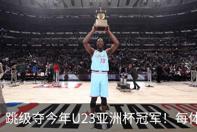跳级夺今年U23亚洲杯冠军！每体：瓦伦接近签下19岁佐藤龙之介