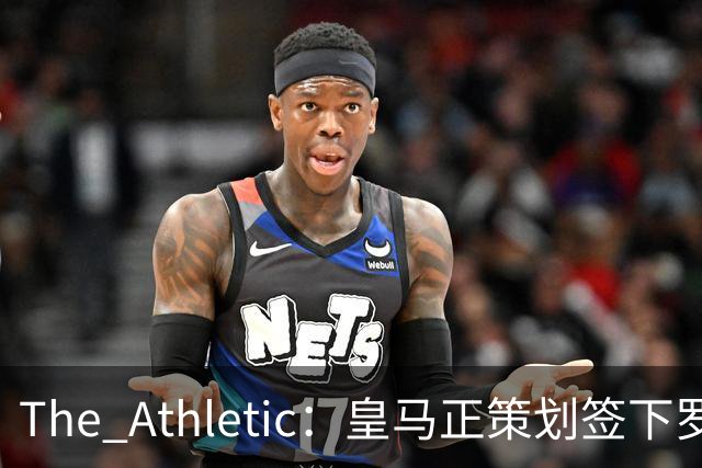 The Athletic：皇马正策划签下罗德里，曼城仍在尽力说服留队